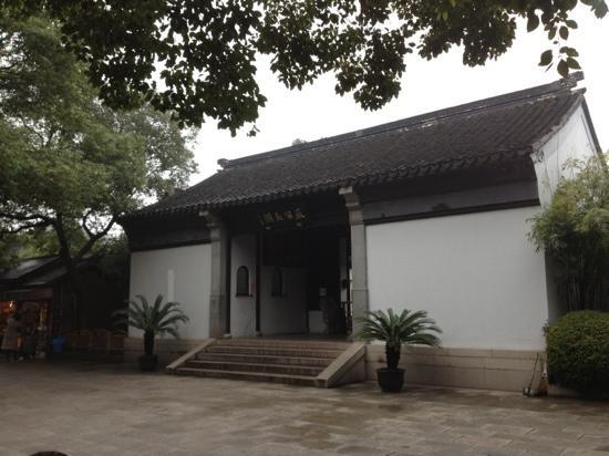 Yanjia Garden
