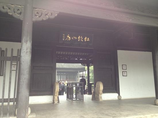 Hongyin Shanfang Resort